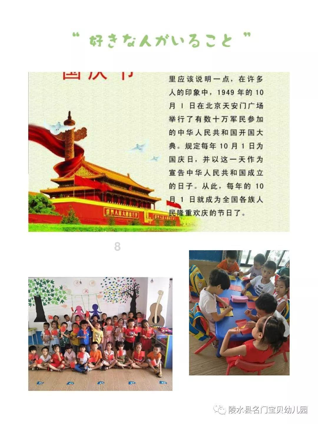 点数大战