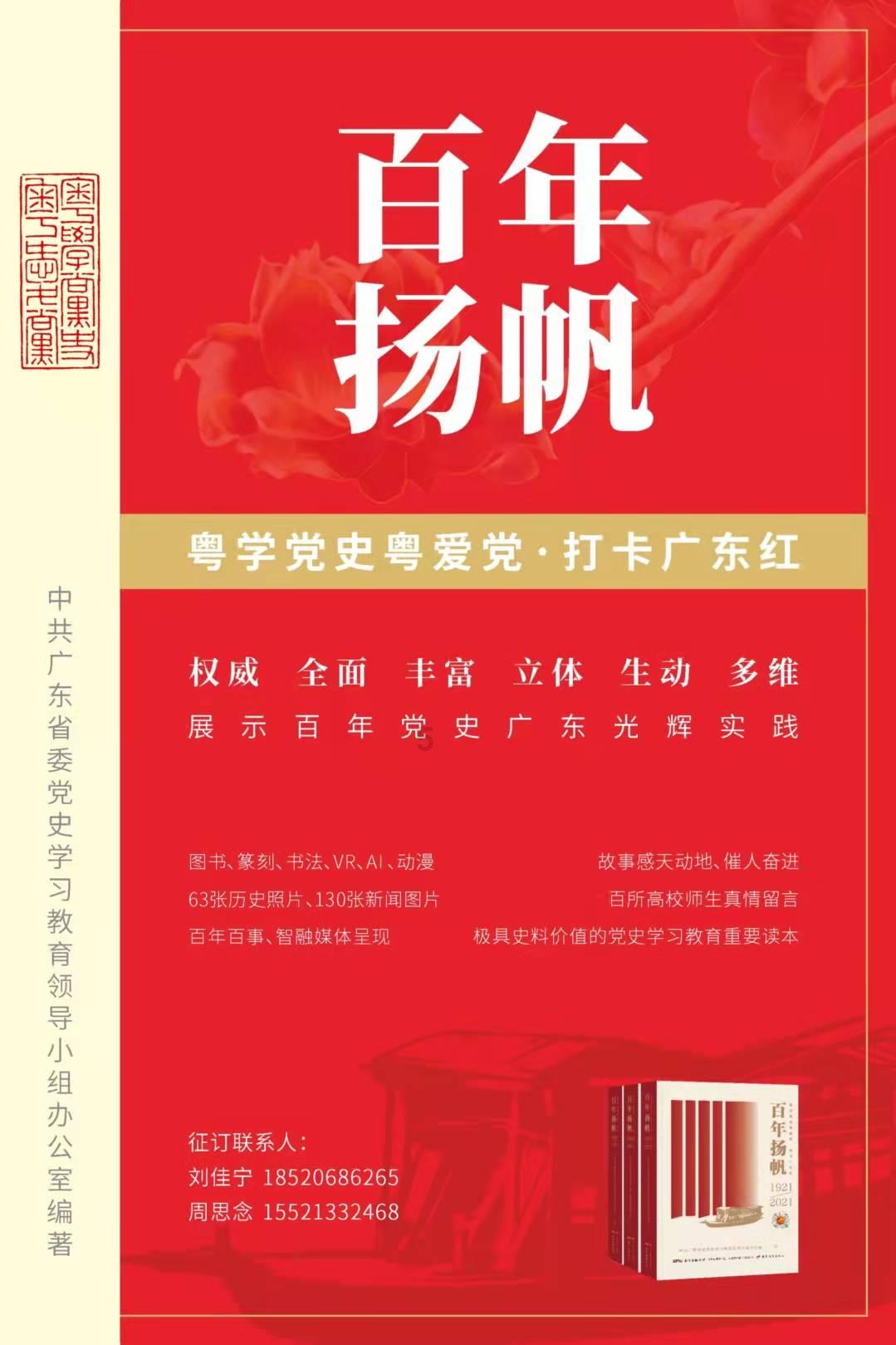 救出被困的老鼠