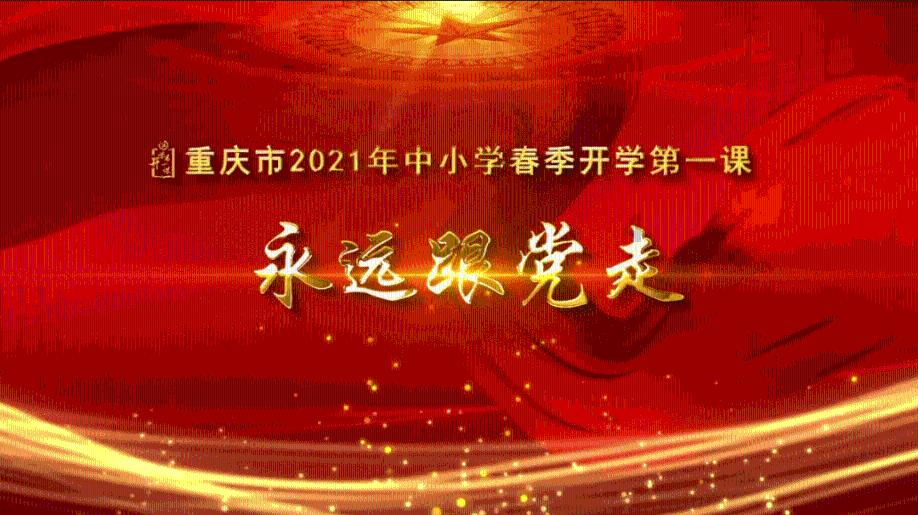 逃离金刚鹦鹉森林