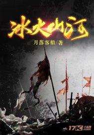 山东平安产险菏泽中支积极应对大雪天气
